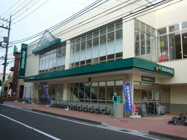 緑区寺山町(マルエツ中山店)