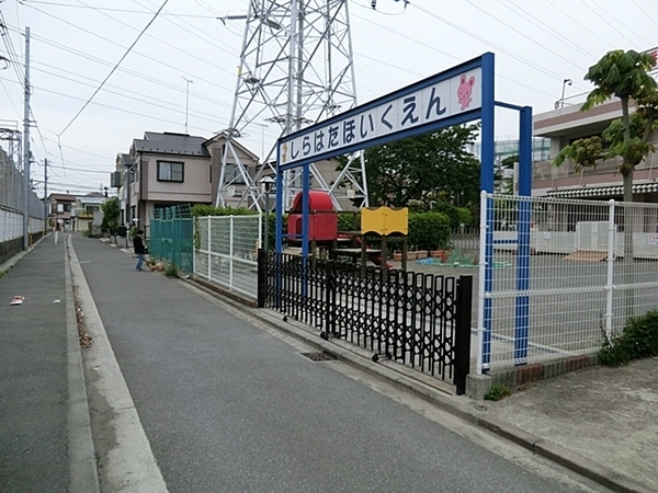 横浜市神奈川区西大口の土地(白幡保育園)