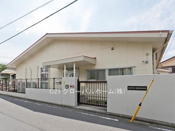 港北区大曽根台(横浜市大曽根保育園)
