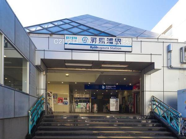 磯子プリンスハイツウエスト(屏風浦駅(京急本線))