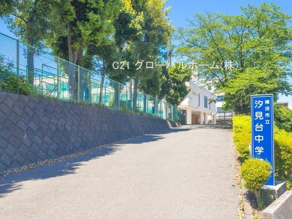 磯子プリンスハイツウエスト(横浜市立汐見台中学校)