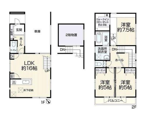 横浜市港北区鳥山町の中古一戸建て