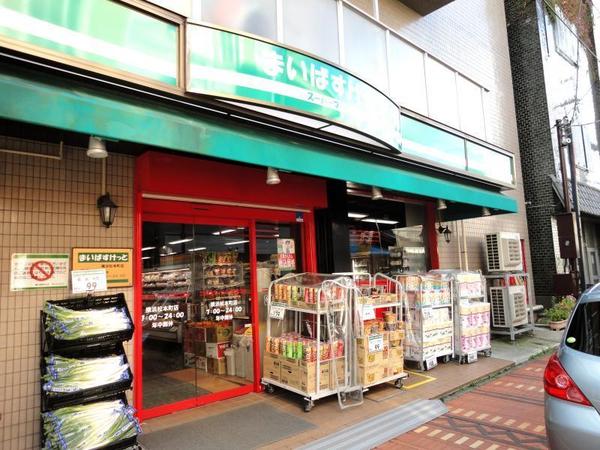 ホーユウパレス反町(まいばすけっと横浜松本町店)