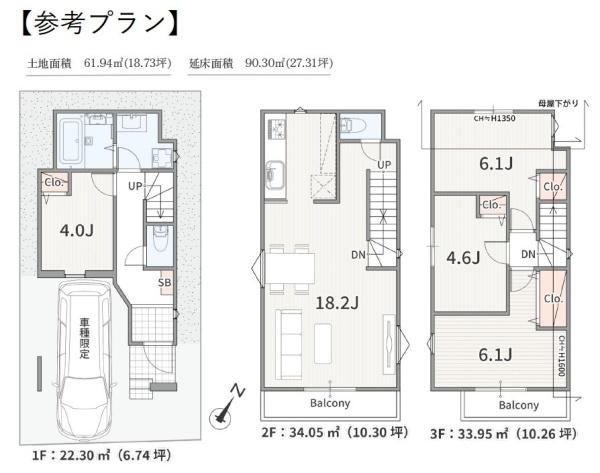 横浜市南区大岡３丁目の土地