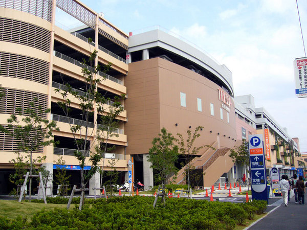 綱島東パークホームズ参番館(トレッサ横浜)