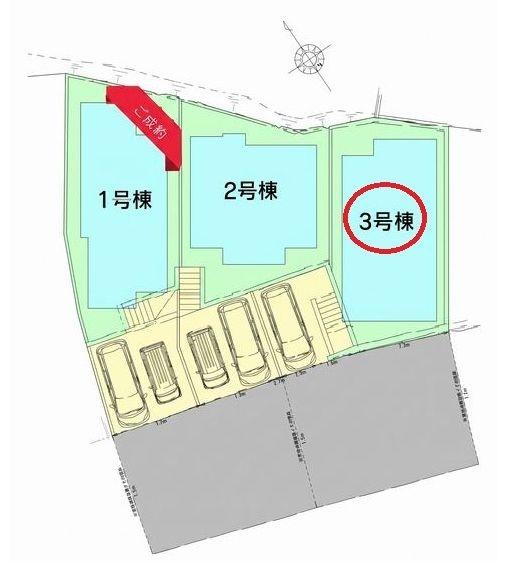 緑区東本郷6丁目全3棟　3号棟
