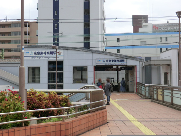 コットンハーバータワーズベイイースト(京急東神奈川駅(京急本線))