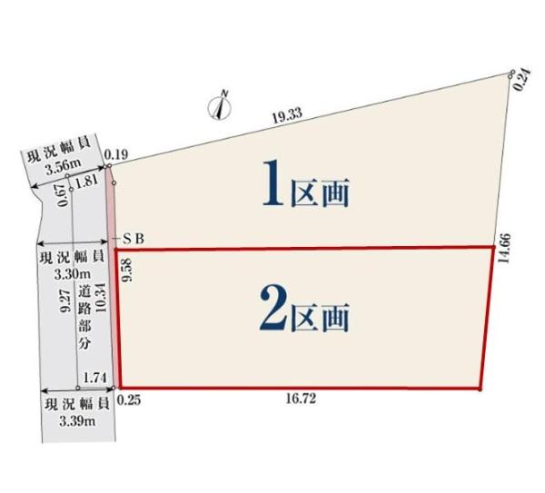 神奈川区白幡上町全2区画 2区画