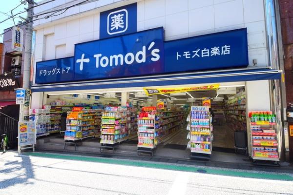 横浜市神奈川区白幡上町の土地(トモズ白楽店)
