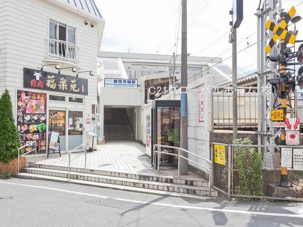 ジェイパーク横浜矢向フローラガーデン(鶴見市場駅(京急本線))