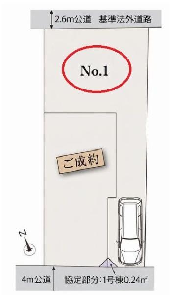 神奈川区六角橋1丁目全2棟　1号棟