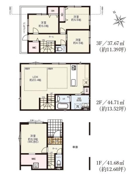 鶴見区本町通2期全2棟　1号棟