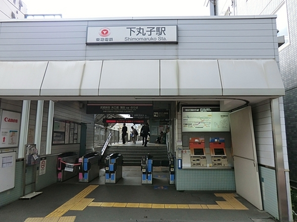 ザ・リバープレイスイーストタワー(下丸子駅(東急東急多摩川線))