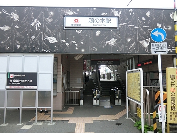 ザ・リバープレイスイーストタワー(鵜の木駅(東急東急多摩川線))