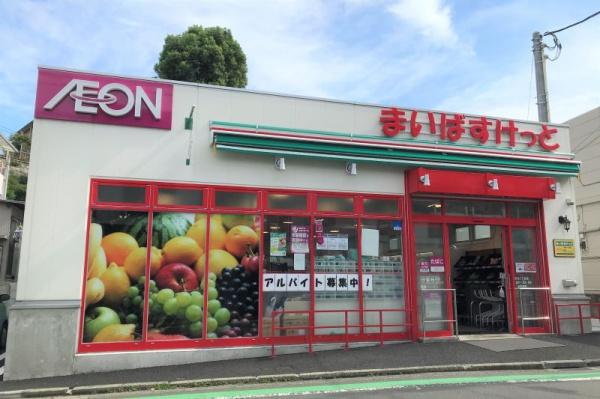 鶴見区東寺尾3丁目(まいばすけっと岸谷一丁目店)