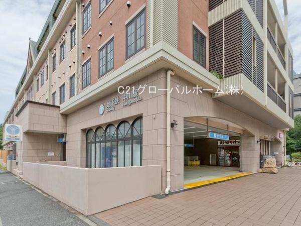セントラル中川(中川駅(横浜市営地下鉄ブルーライン))