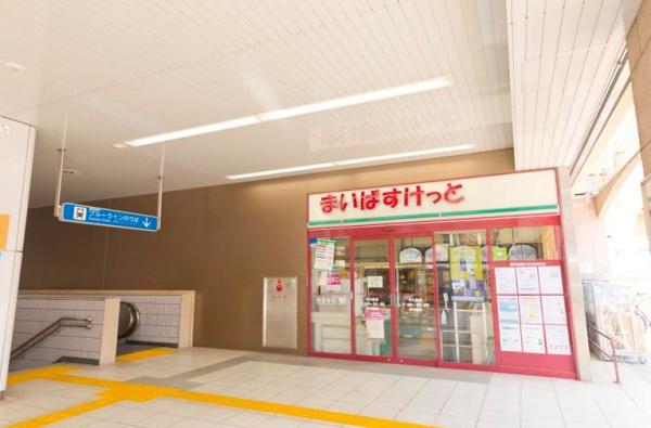 セントラル中川(まいばすけっと中川駅店)