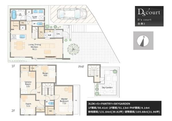 D'scourt白楽3