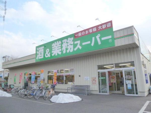 IDテラス鶴見3全2棟　2号棟(業務スーパー南加瀬店)