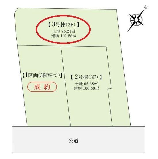 IDテラス鶴見3全2棟　3号棟
