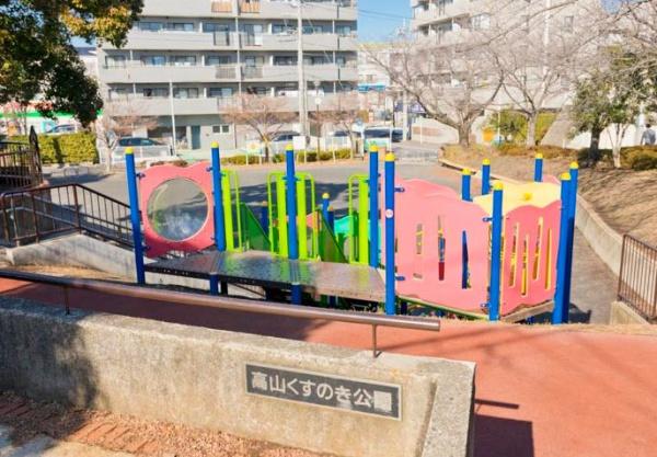 都筑区見花山1期全2棟　1号棟(高山くすのき公園)