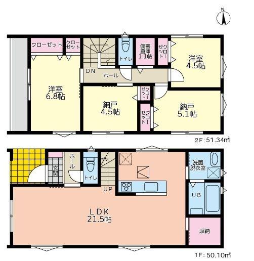 港北区下田町3丁目全3棟 A号棟