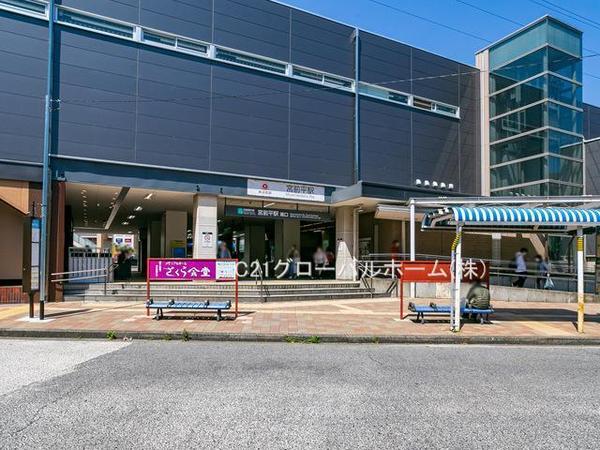バースシティ・ザ・マーク鷺沼(宮前平駅(東急田園都市線))