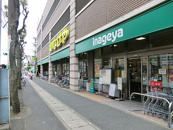 バースシティ・ザ・マーク鷺沼(いなげや川崎宮前平駅前店)