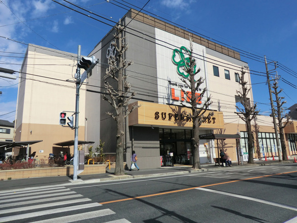 バースシティ・ザ・マーク鷺沼(ライフ有馬五丁目店)