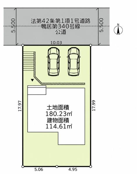 緑区鴨居6丁目