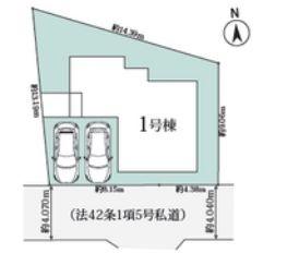 緑区中山6丁目