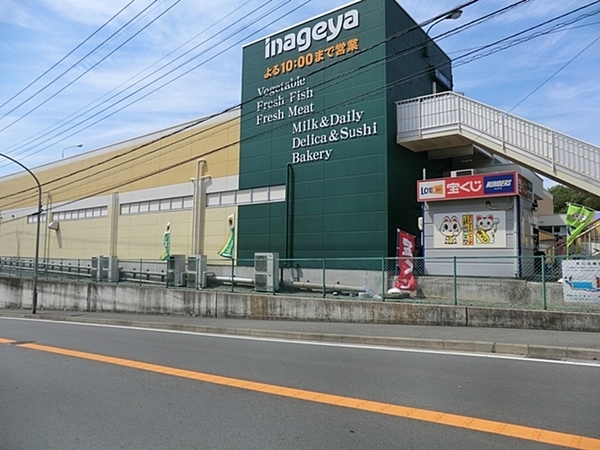 リーブルガーデン旭区三反田町第2(いなげや横浜左近山店)