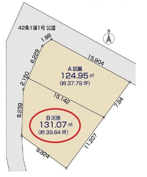 保土ケ谷区星川3丁目全2区画 B区画