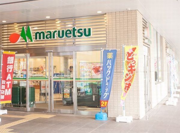 緑区長津田町全4棟　1号棟(マルエツ長津田駅前店)