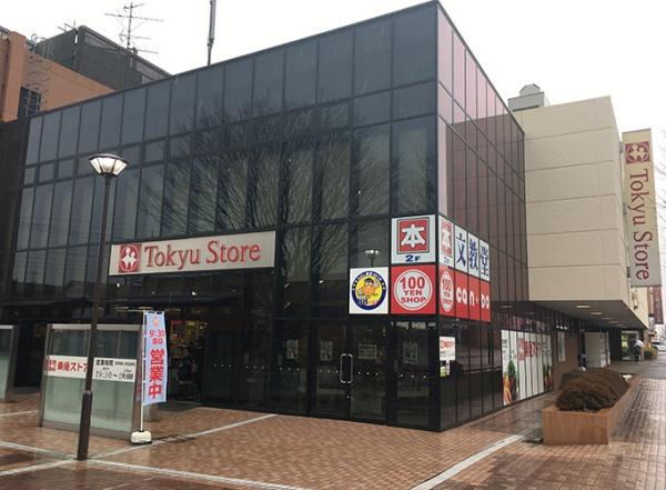 緑区長津田町全4棟　1号棟(東急ストアつくし野店)