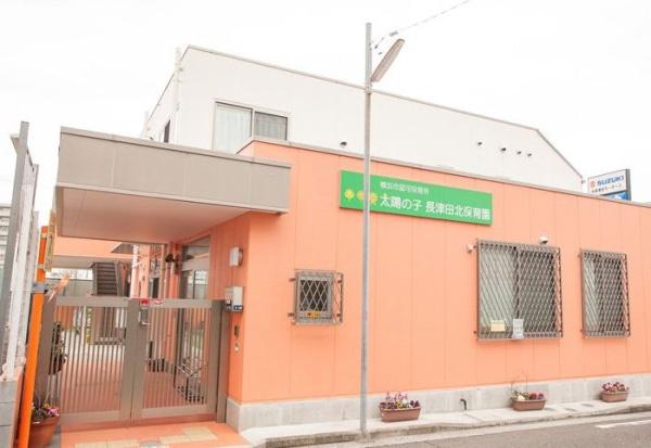 緑区長津田町全4棟　1号棟(太陽の子長津田北保育園)