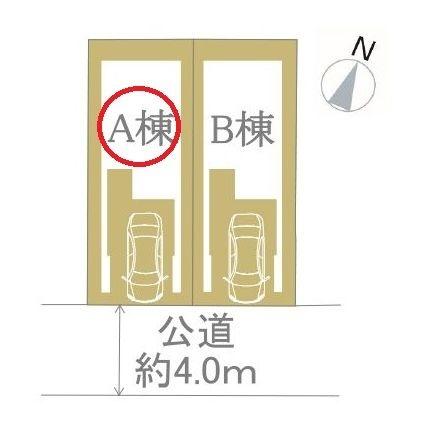 神奈川区松見町1丁目全2棟　A号棟