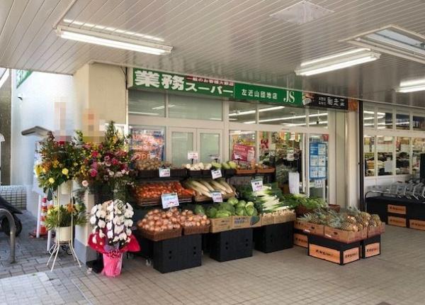 旭区市沢町3期全4棟　1号棟(業務スーパー左近山団地店)