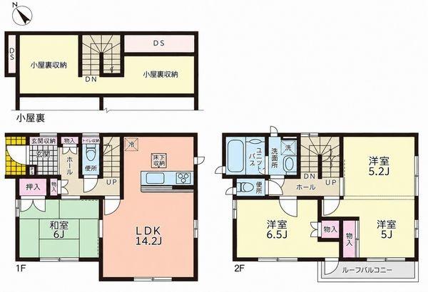 横浜市港北区菊名２丁目の中古一戸建て