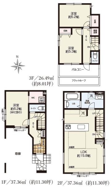 川崎区大島6期全2棟　2号棟