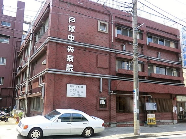 横浜市戸塚区名瀬町の土地(三友会戸塚中央病院)