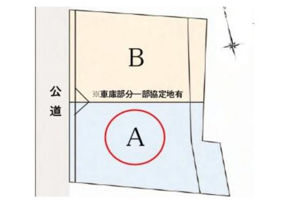 神奈川区三ツ沢下町全2区画　A区画