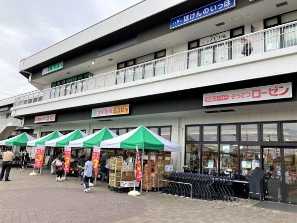 ルミネいずみ野Ａ棟(そうてつローゼンいずみ野駅前店)