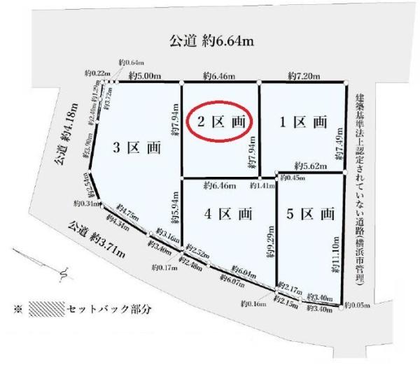神奈川区白幡仲町全5区画　2区画