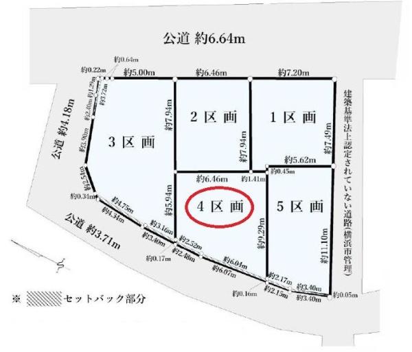 神奈川区白幡仲町全5区画　4区画