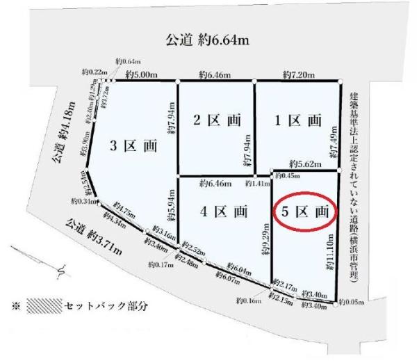 神奈川区白幡仲町全5区画　5区画