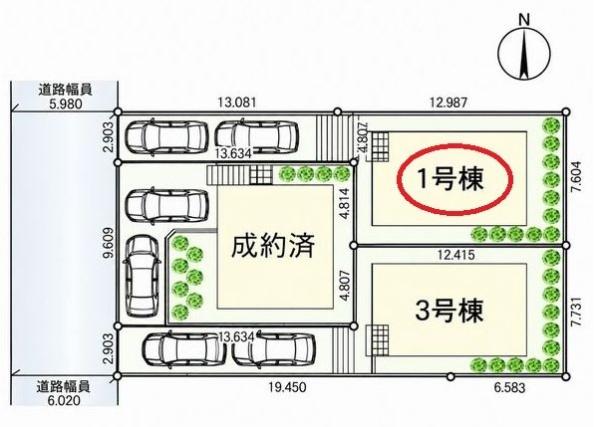 クレイドルガーデン緑区霧が丘第15全3棟　1号棟