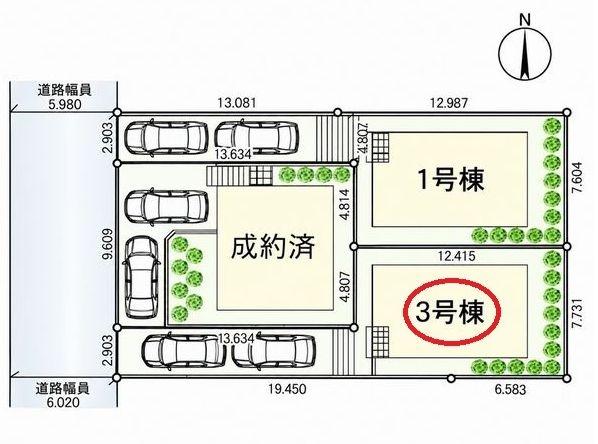クレイドルガーデン緑区霧が丘第15全3棟　3号棟