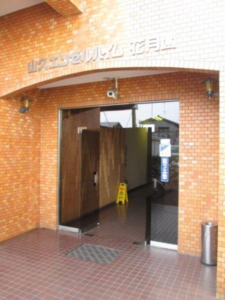 山久・エンゼルハイム花月園