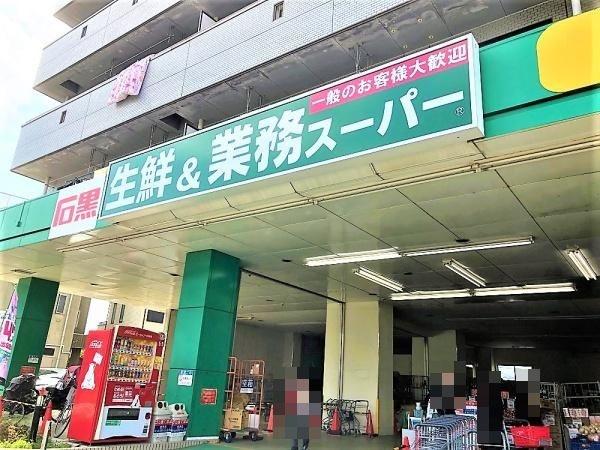 横浜市泉区緑園３丁目の土地(業務スーパー緑園都市店)